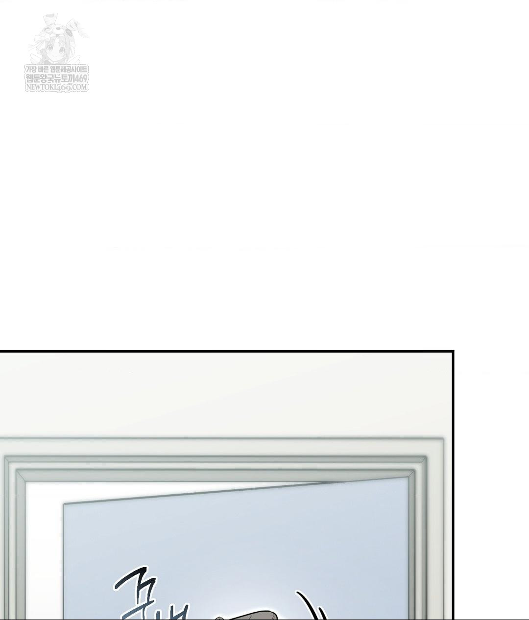 That Kind of Thing Happened Raw Chapter 32 - Page 53