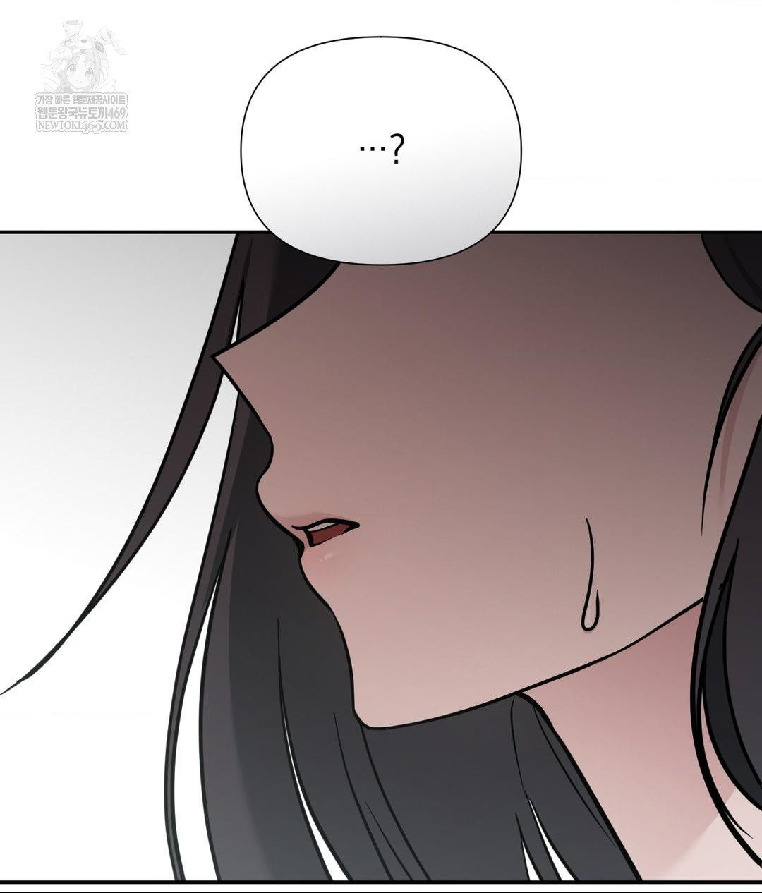 That Kind of Thing Happened Raw Chapter 32 - Page 63