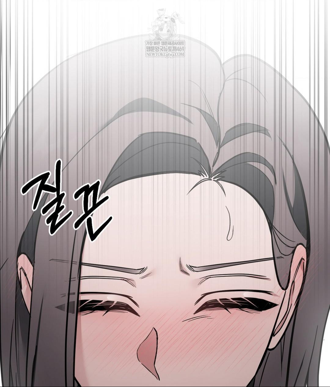 That Kind of Thing Happened Raw Chapter 32 - Page 79