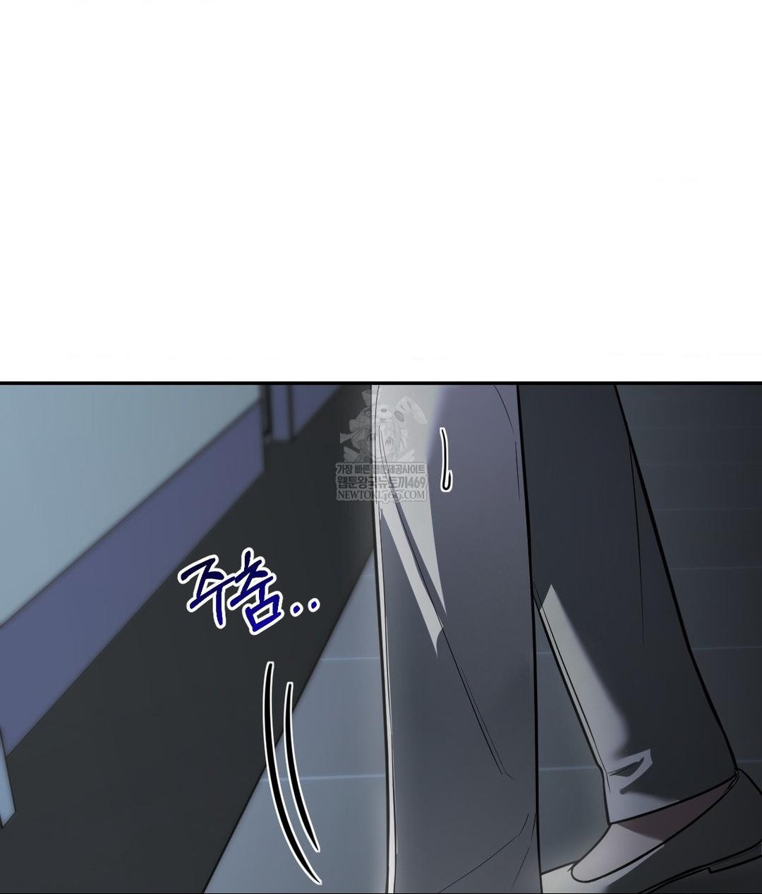 That Kind of Thing Happened Raw Chapter 32 - Page 84