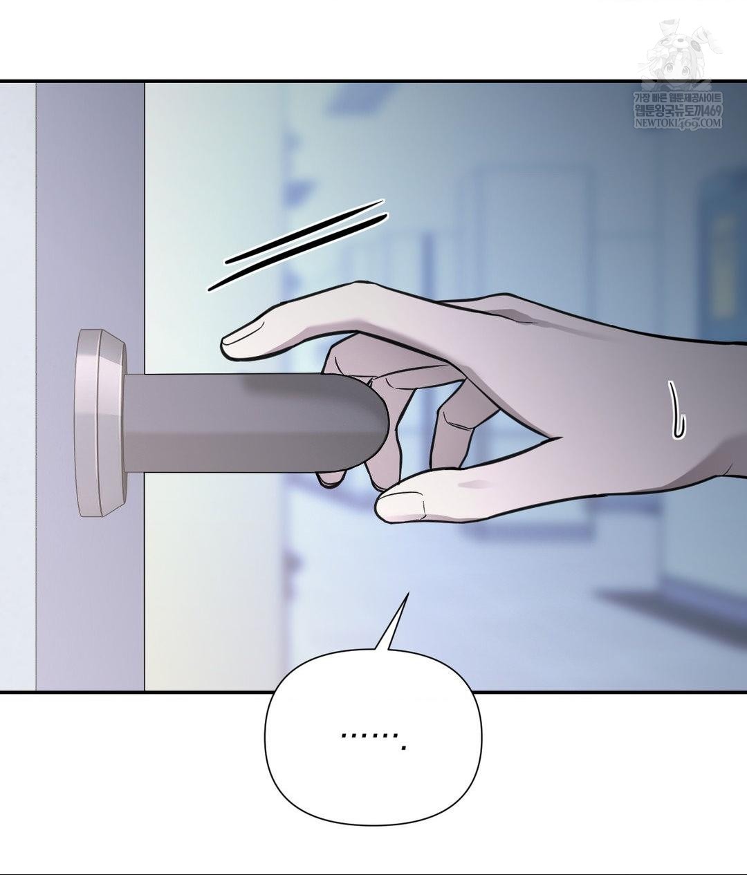 That Kind of Thing Happened Raw Chapter 32 - Page 90