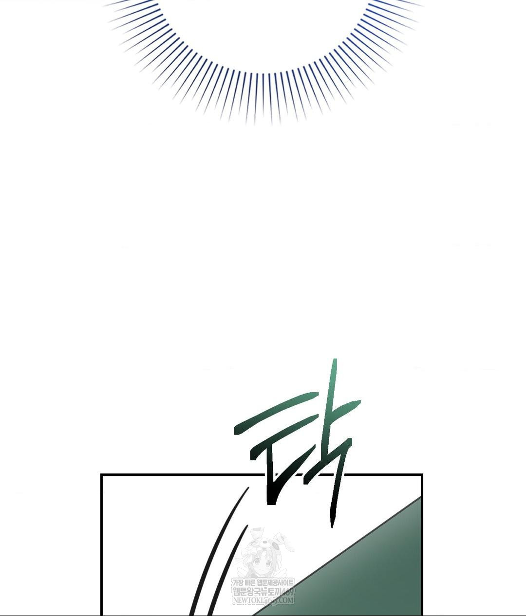 That Kind of Thing Happened Raw Chapter 32 - Page 94