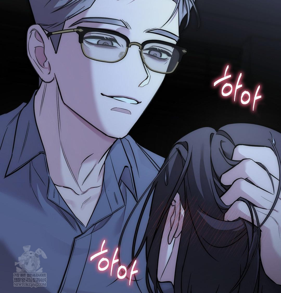 That Kind of Thing Happened Raw Chapter 33 - Page 100