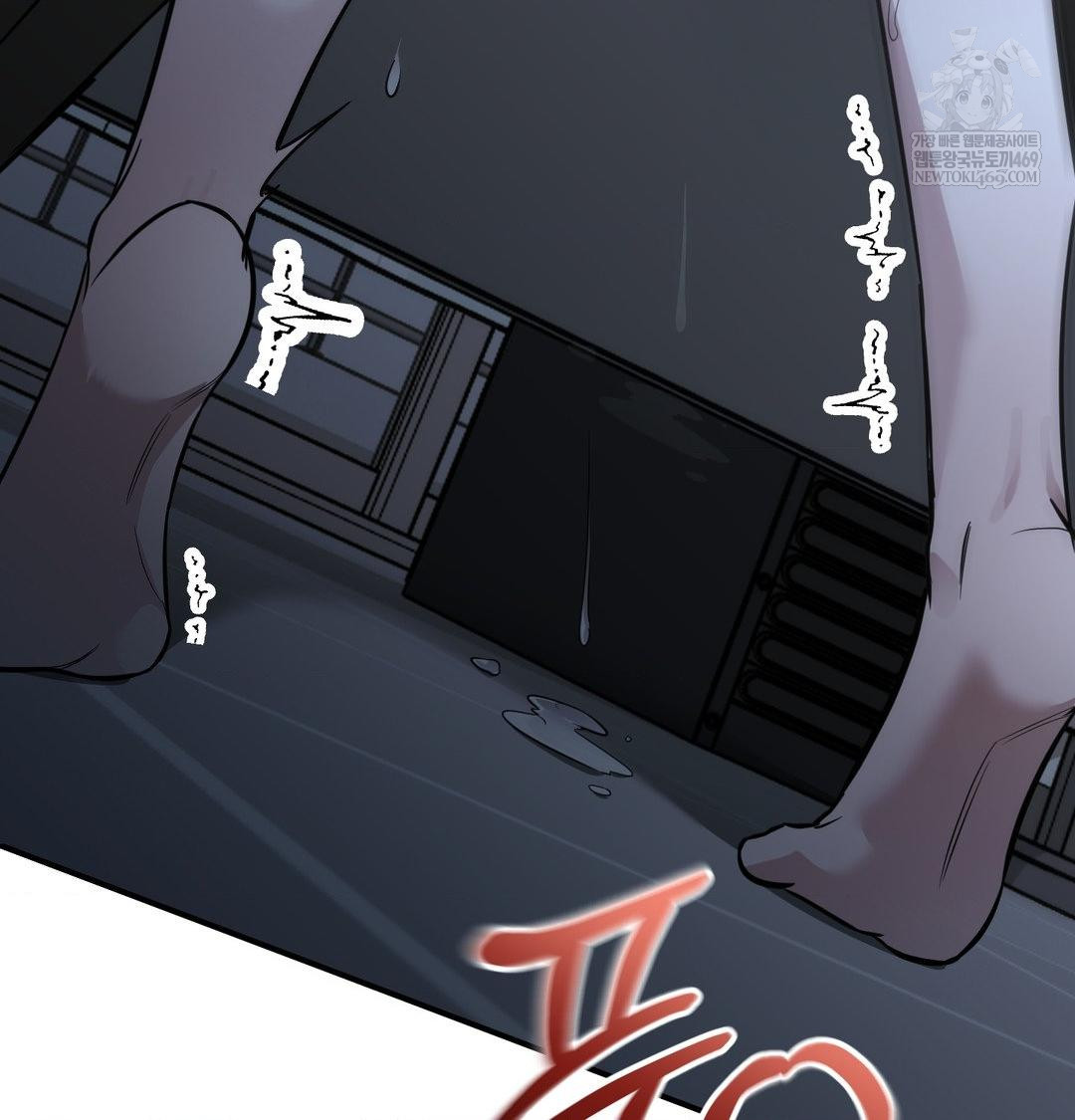 That Kind of Thing Happened Raw Chapter 33 - Page 132