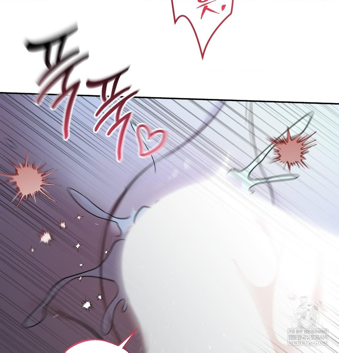 That Kind of Thing Happened Raw Chapter 33 - Page 135