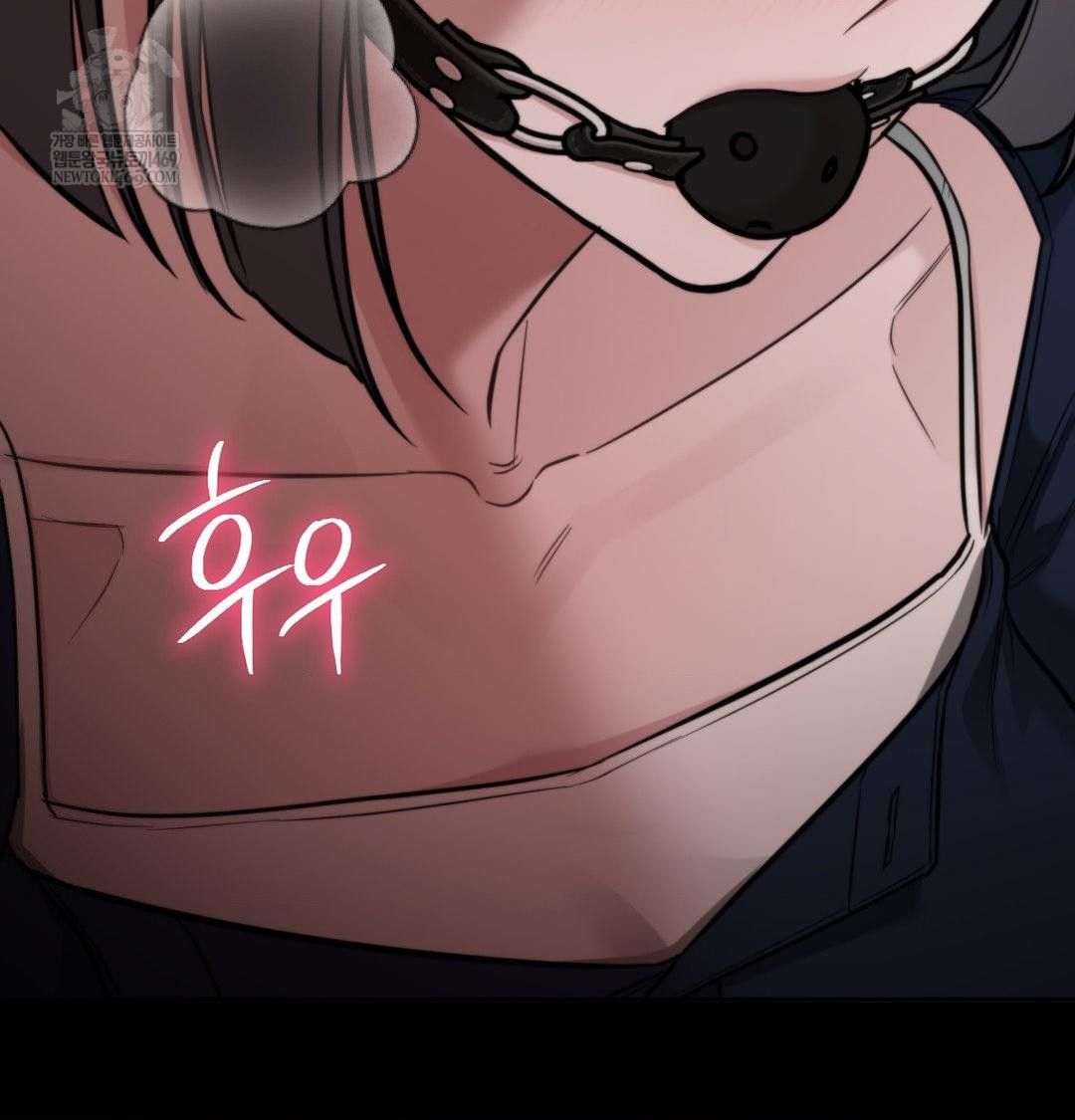 That Kind of Thing Happened Raw Chapter 33 - Page 17