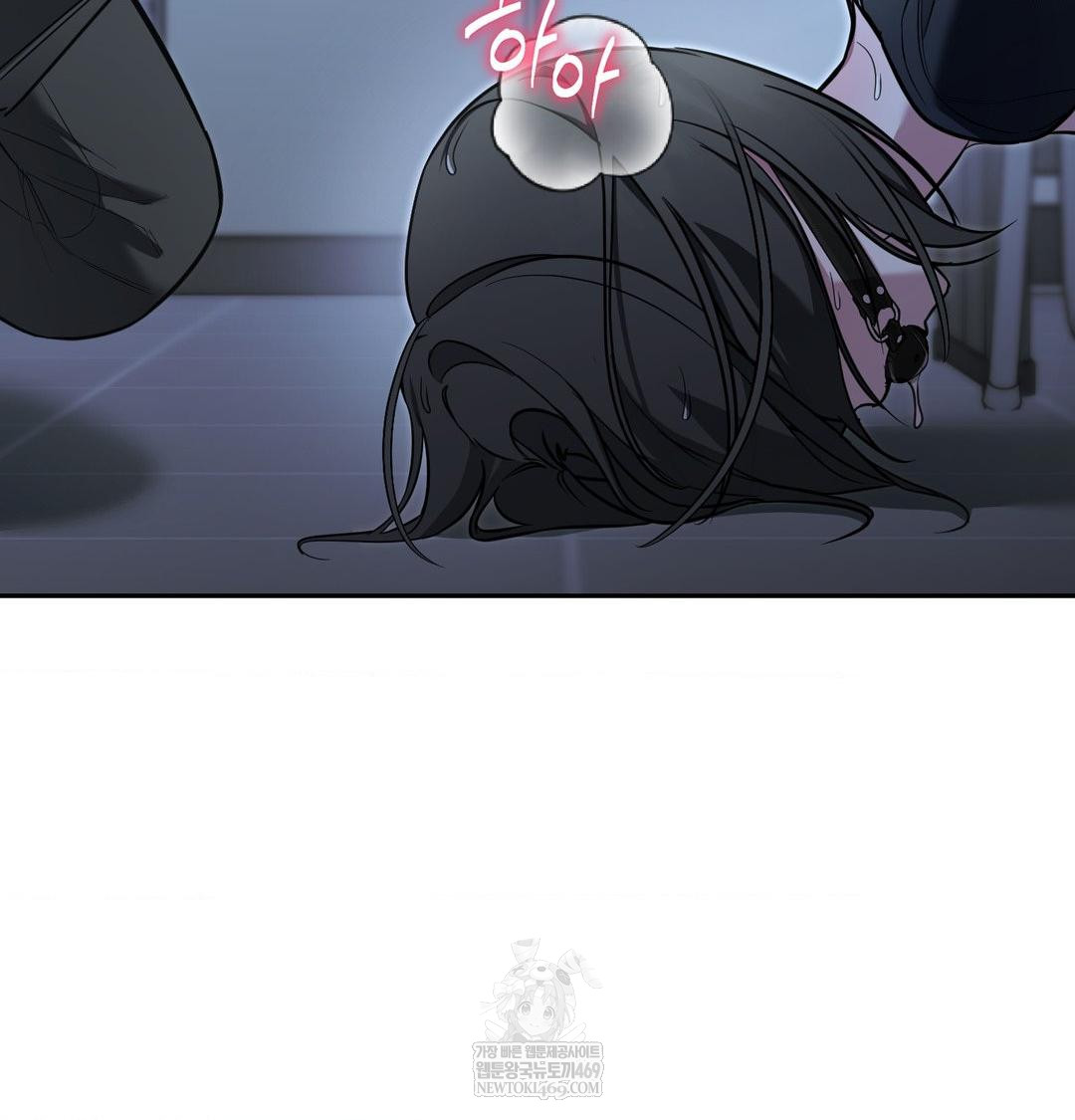 That Kind of Thing Happened Raw Chapter 33 - Page 52