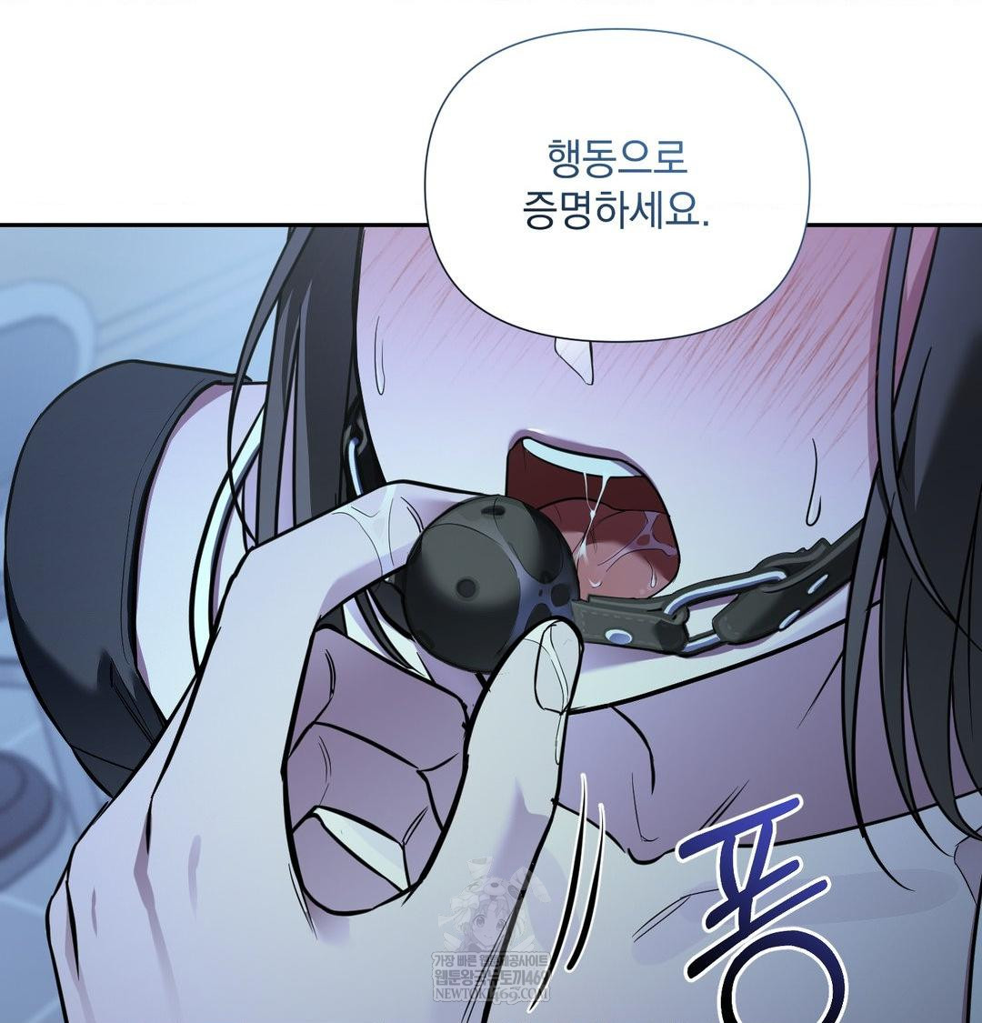 That Kind of Thing Happened Raw Chapter 33 - Page 62