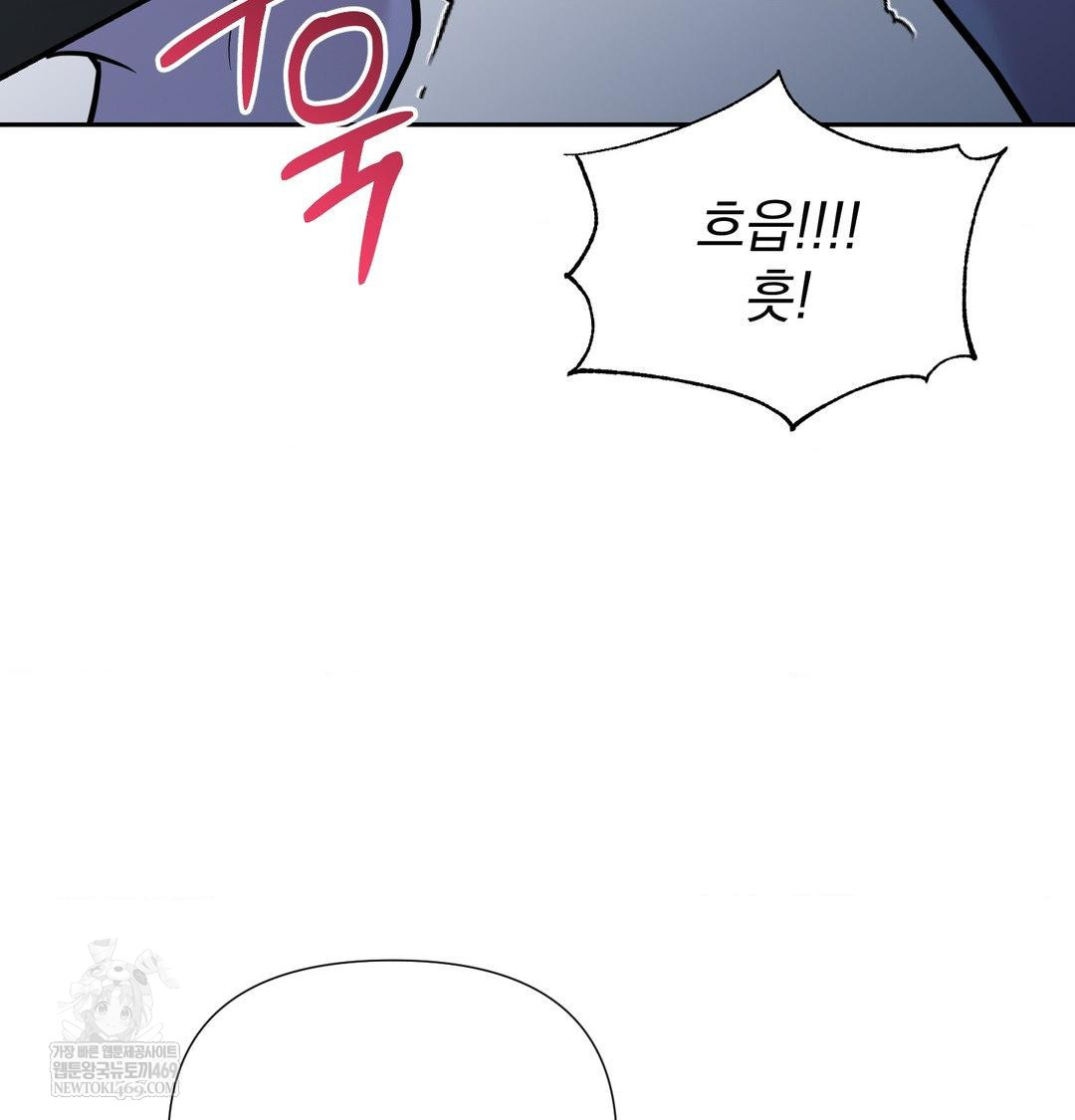 That Kind of Thing Happened Raw Chapter 33 - Page 91