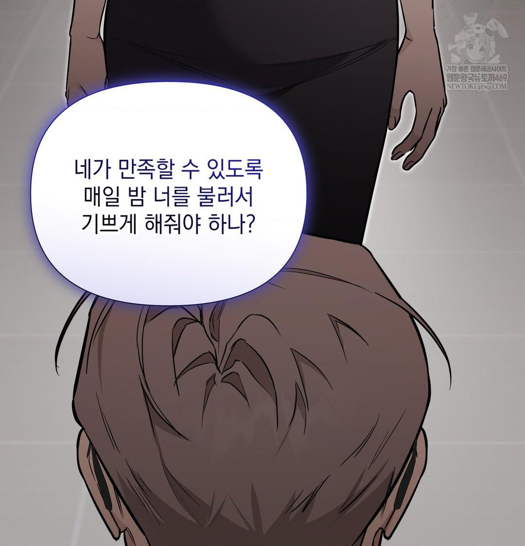 That Kind of Thing Happened Raw Chapter 34 - Page 115