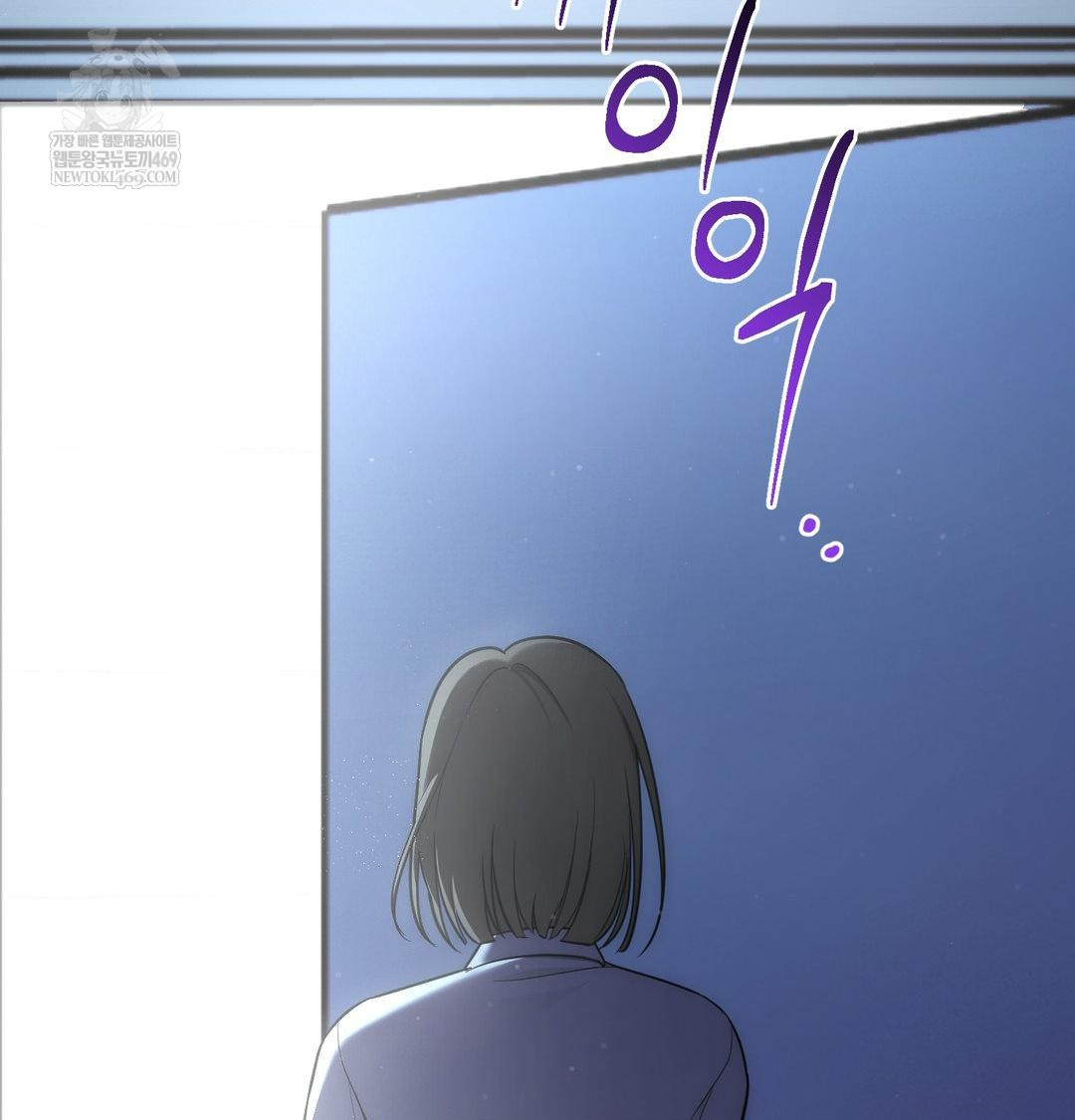 That Kind of Thing Happened Raw Chapter 34 - Page 159