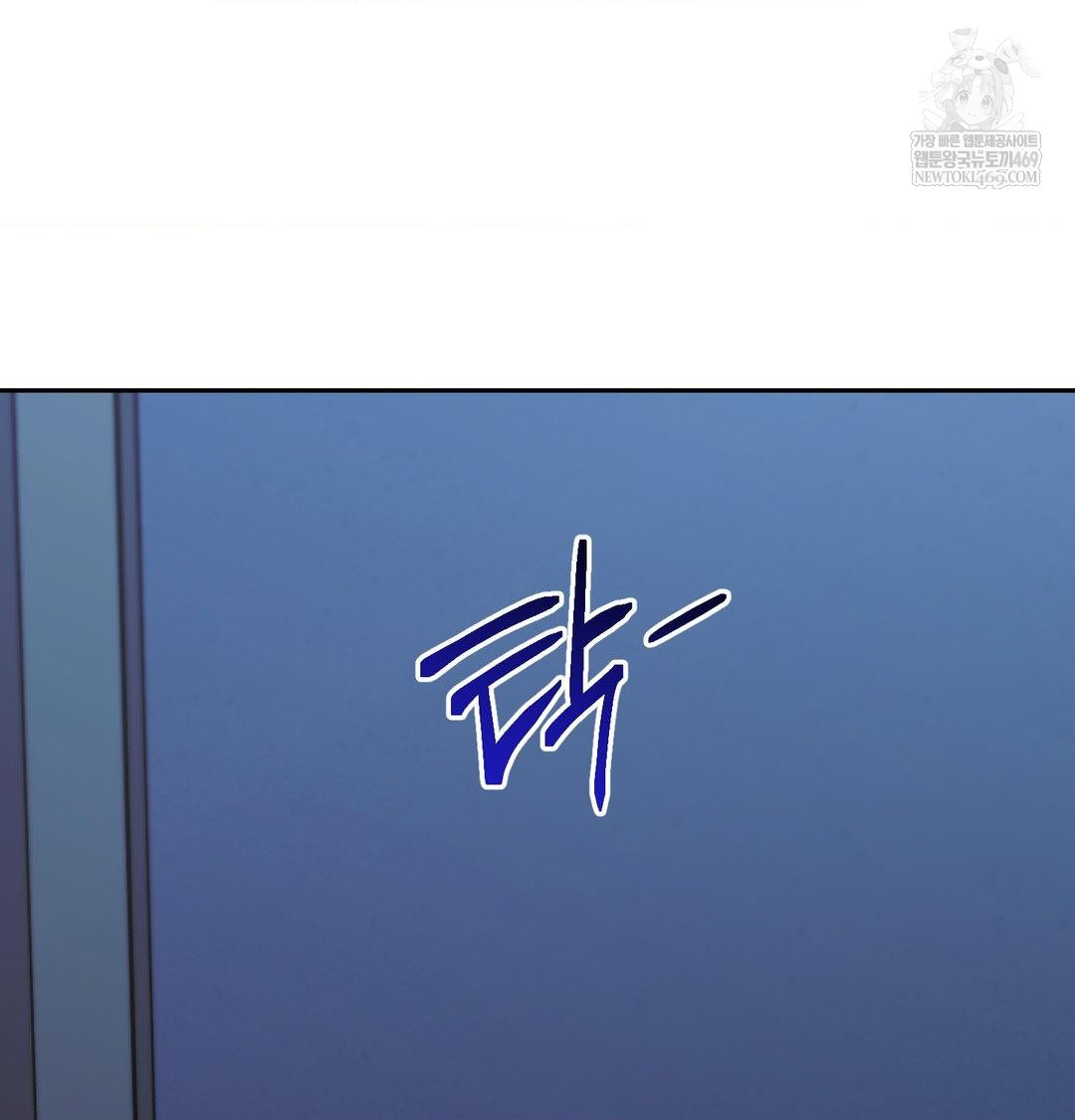 That Kind of Thing Happened Raw Chapter 34 - Page 163