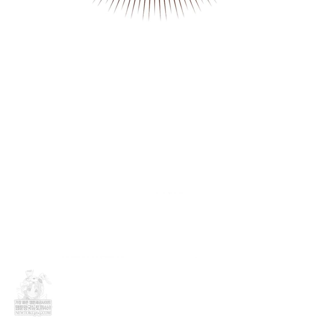 That Kind of Thing Happened Raw Chapter 34 - Page 17