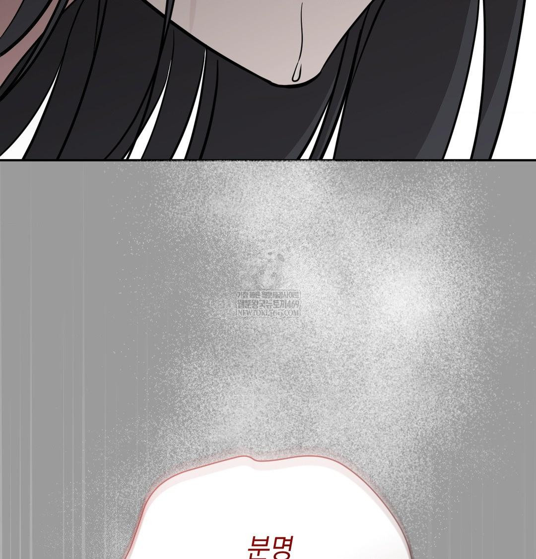 That Kind of Thing Happened Raw Chapter 34 - Page 33