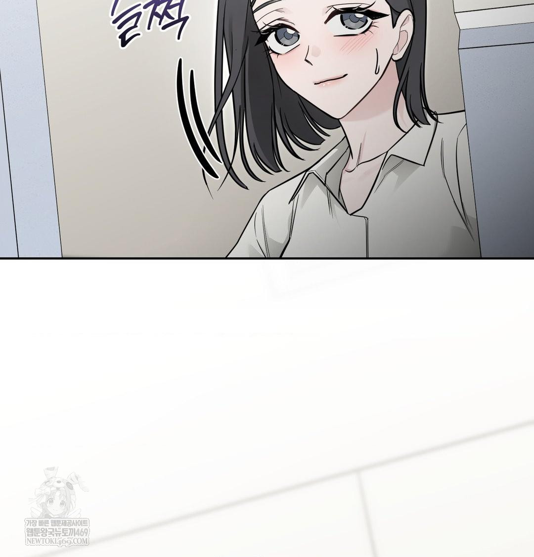 That Kind of Thing Happened Raw Chapter 34 - Page 56