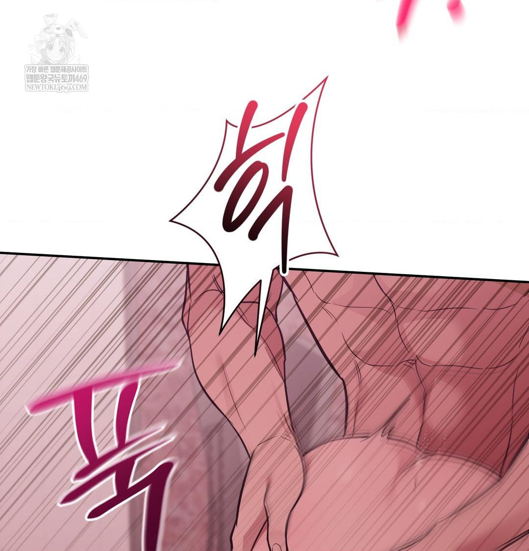 That Kind of Thing Happened Raw Chapter 35 - Page 105