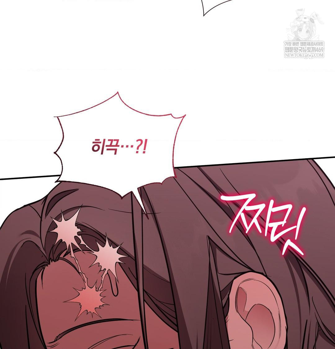 That Kind of Thing Happened Raw Chapter 35 - Page 108