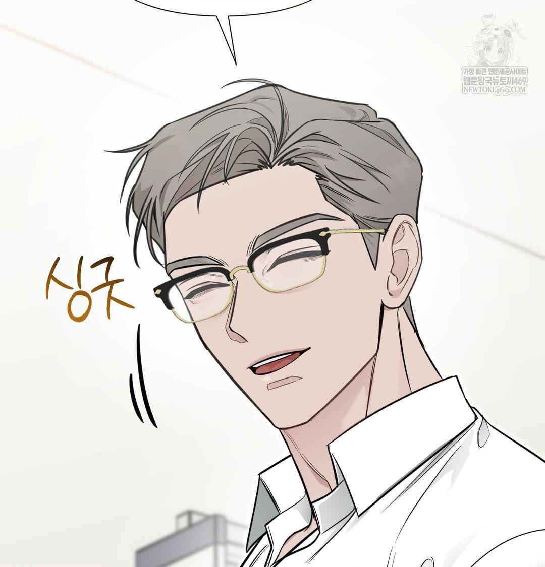 That Kind of Thing Happened Raw Chapter 35 - Page 11