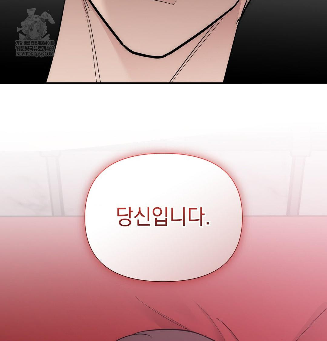 That Kind of Thing Happened Raw Chapter 35 - Page 133