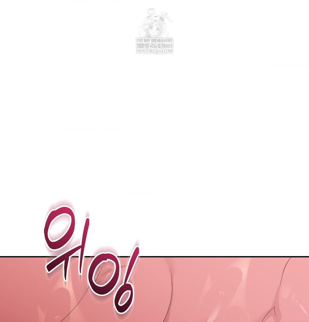 That Kind of Thing Happened Raw Chapter 35 - Page 15