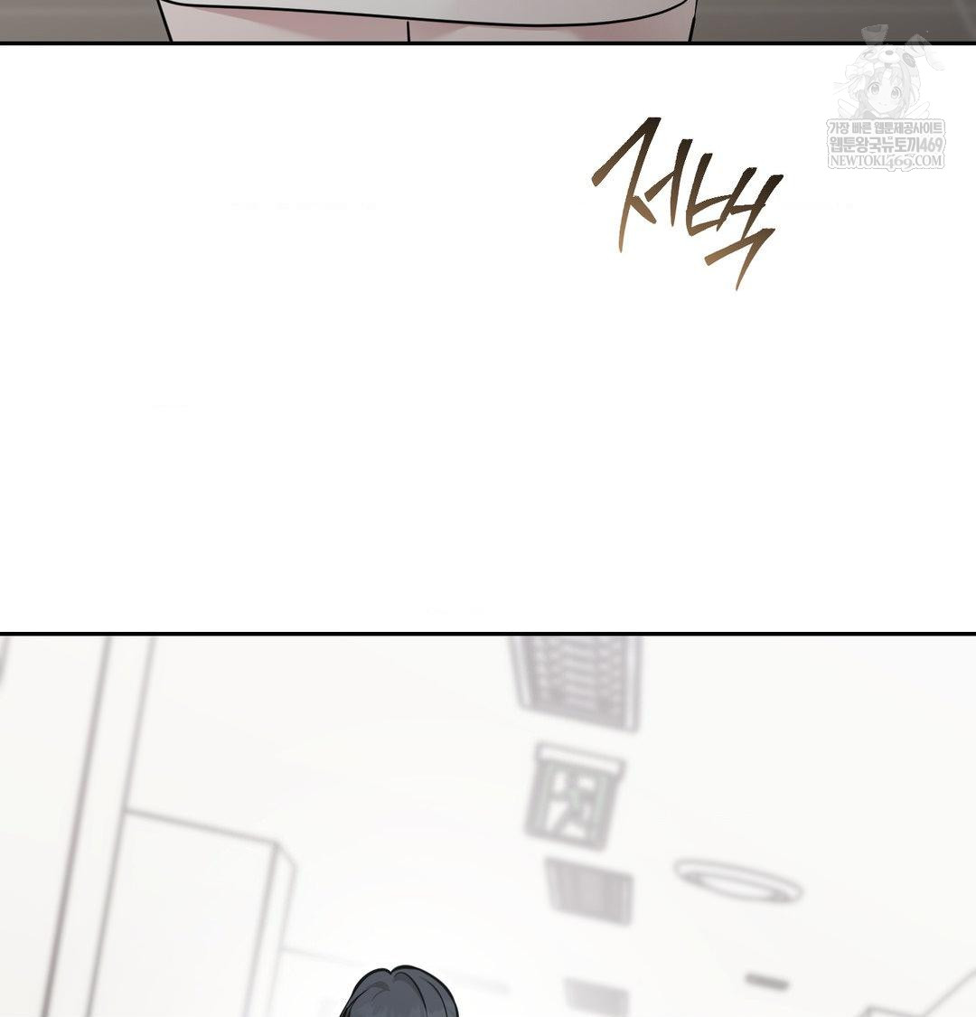 That Kind of Thing Happened Raw Chapter 35 - Page 23