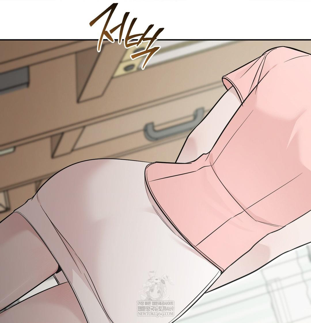 That Kind of Thing Happened Raw Chapter 35 - Page 31