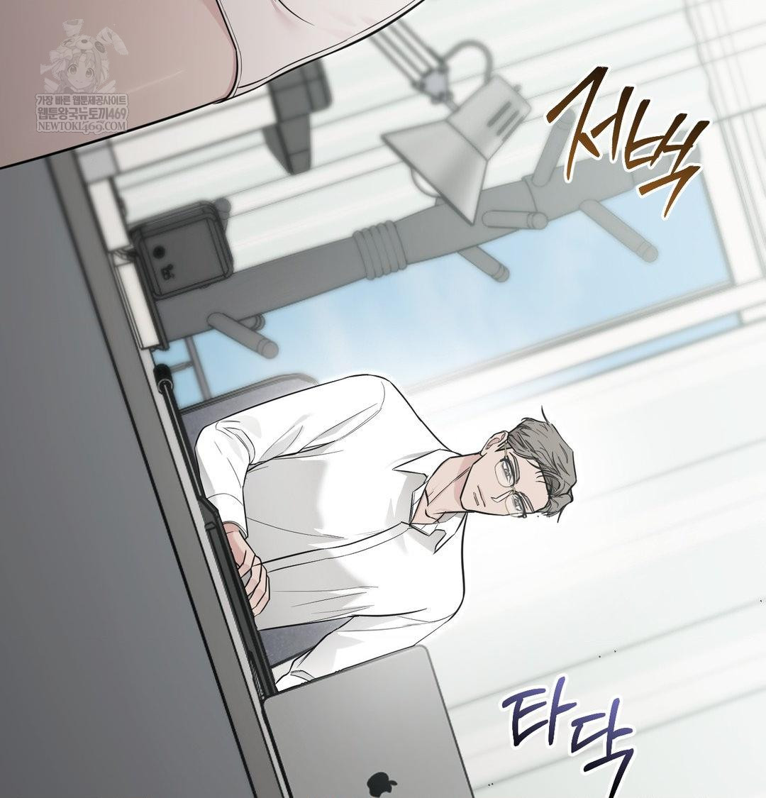 That Kind of Thing Happened Raw Chapter 35 - Page 32