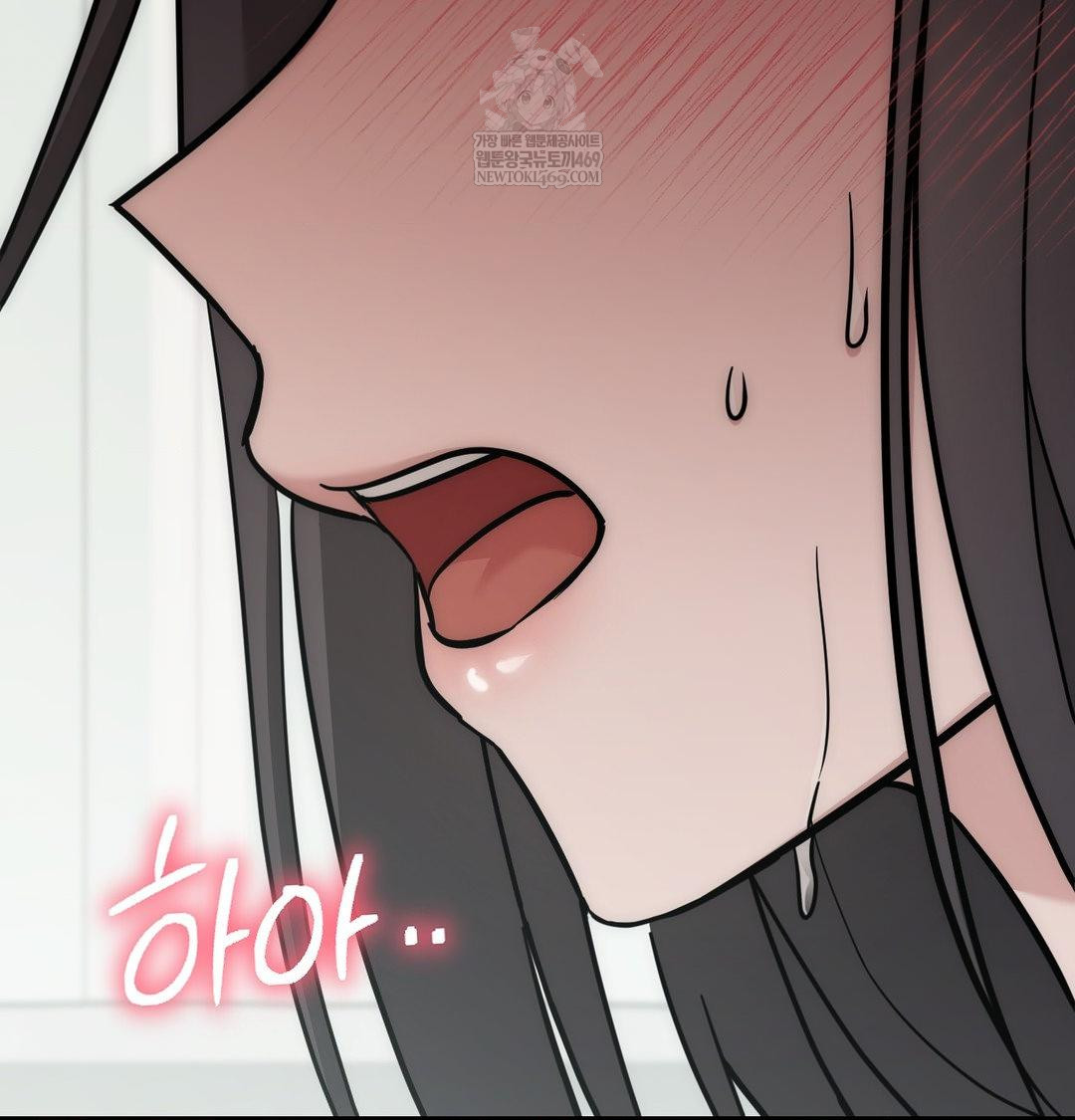 That Kind of Thing Happened Raw Chapter 35 - Page 47