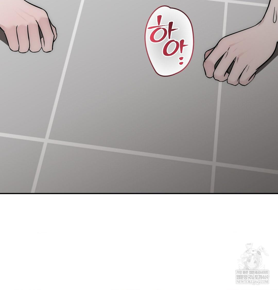 That Kind of Thing Happened Raw Chapter 35 - Page 50