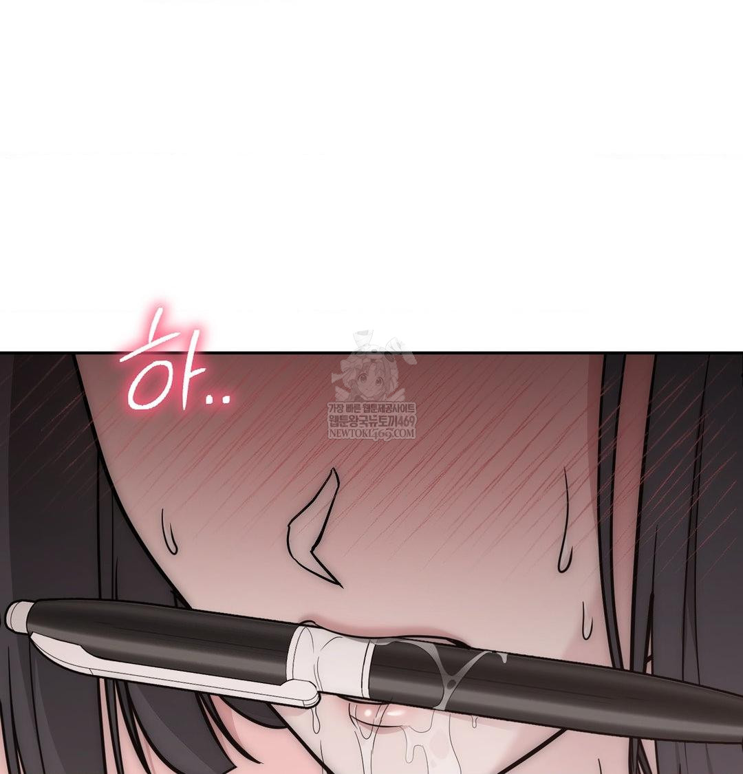 That Kind of Thing Happened Raw Chapter 35 - Page 51