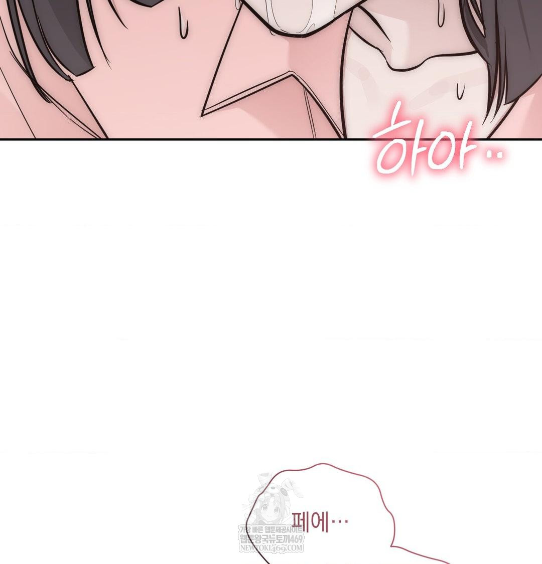 That Kind of Thing Happened Raw Chapter 35 - Page 52