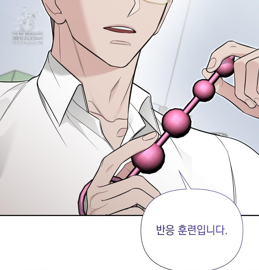 That Kind of Thing Happened Raw Chapter 35 - Page 60