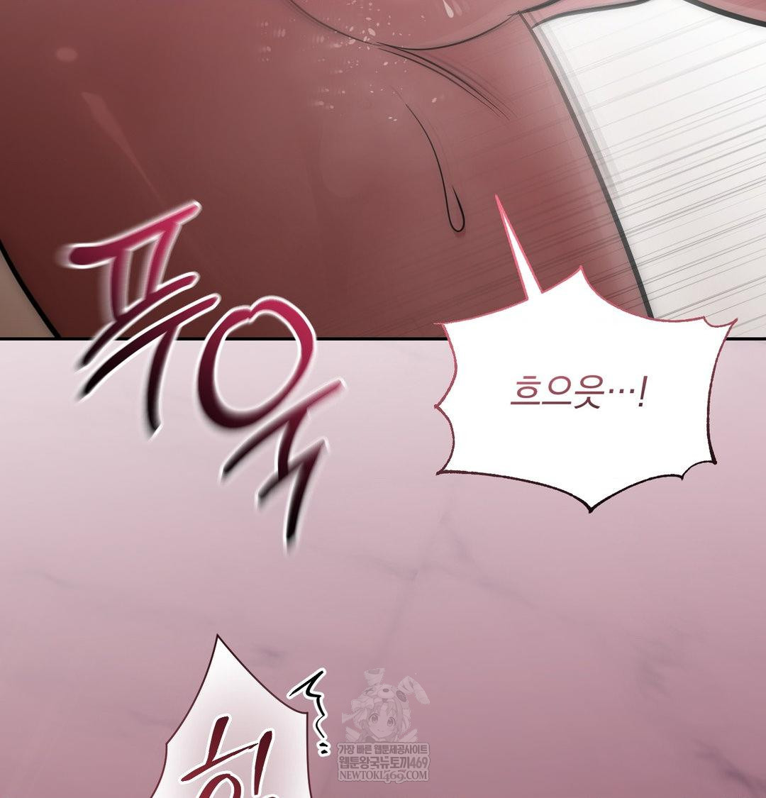 That Kind of Thing Happened Raw Chapter 35 - Page 69