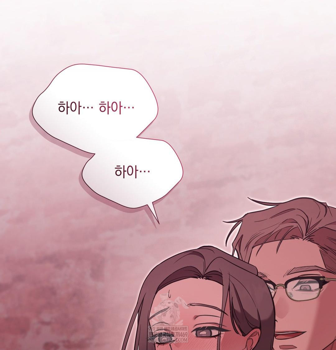 That Kind of Thing Happened Raw Chapter 35 - Page 84