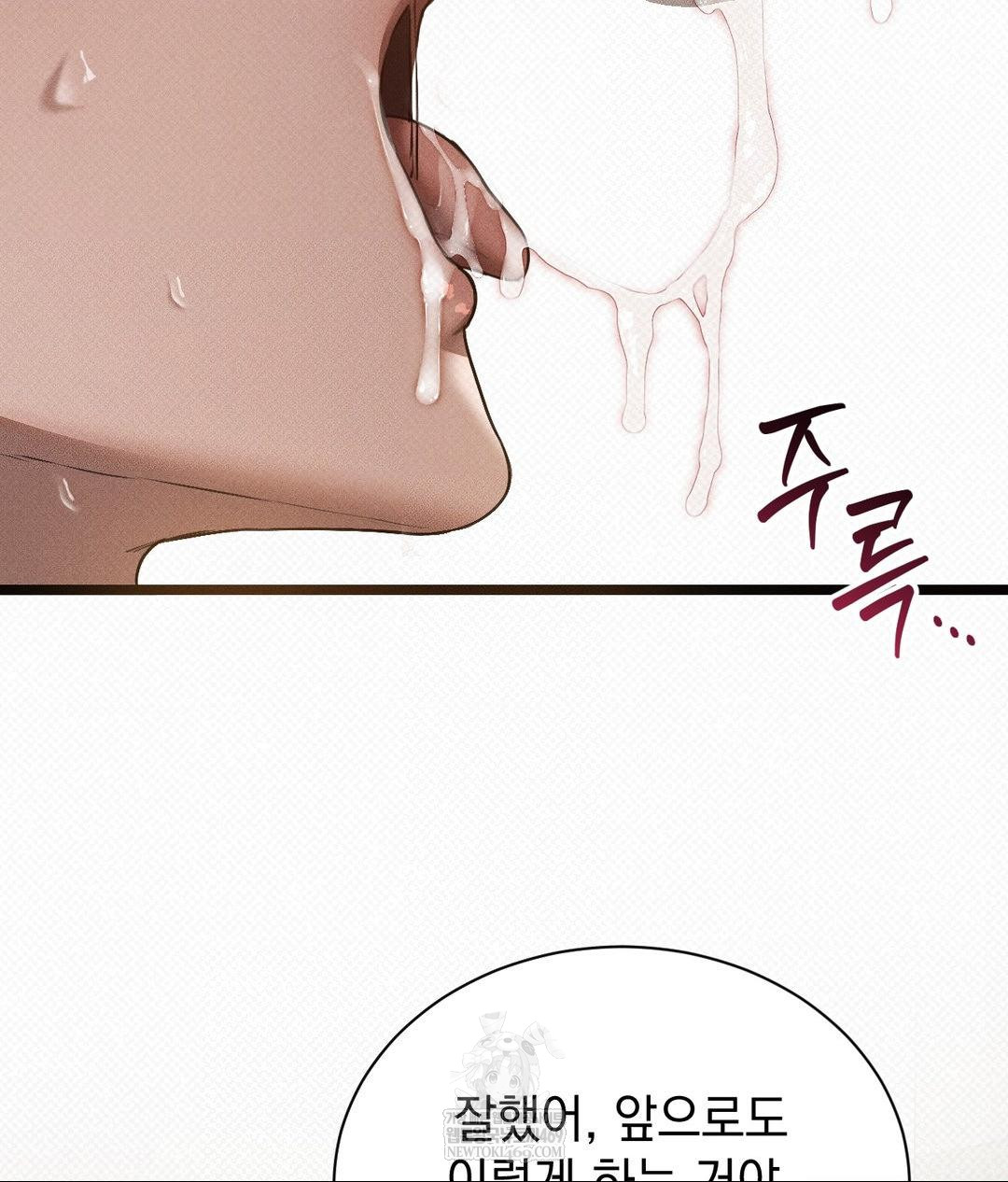 That Kind of Thing Happened Raw Chapter 36 - Page 104