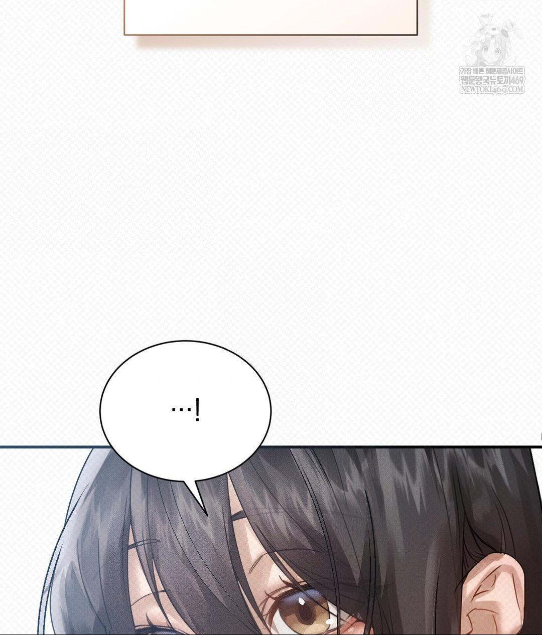 That Kind of Thing Happened Raw Chapter 36 - Page 11