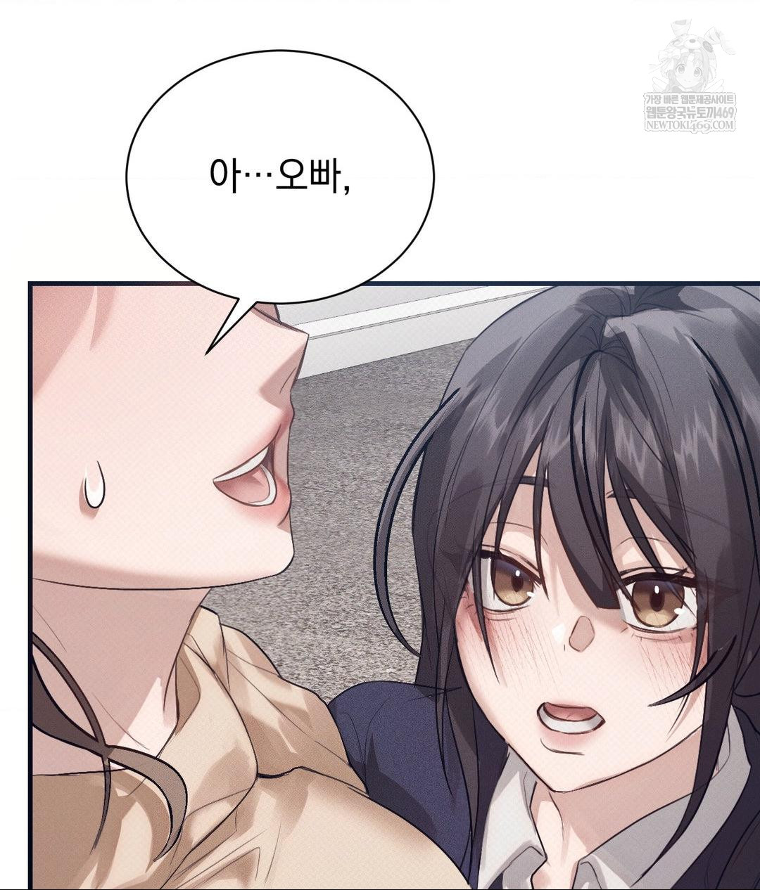 That Kind of Thing Happened Raw Chapter 36 - Page 24