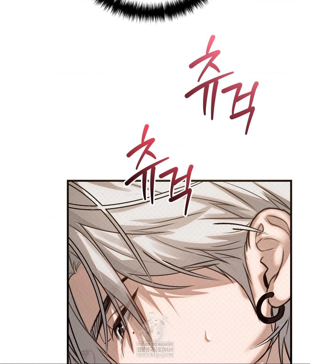 That Kind of Thing Happened Raw Chapter 37 - Page 100