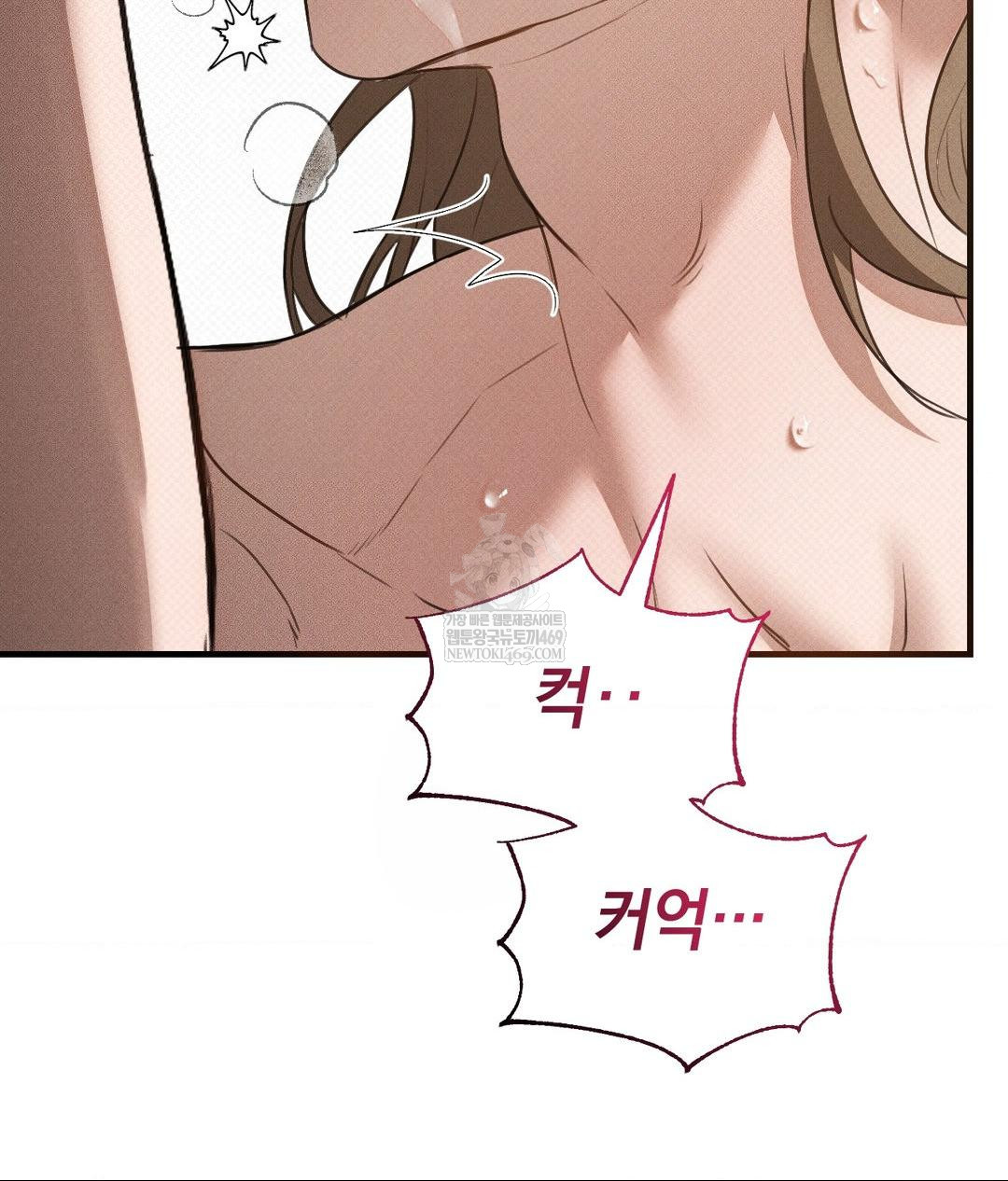 That Kind of Thing Happened Raw Chapter 37 - Page 23