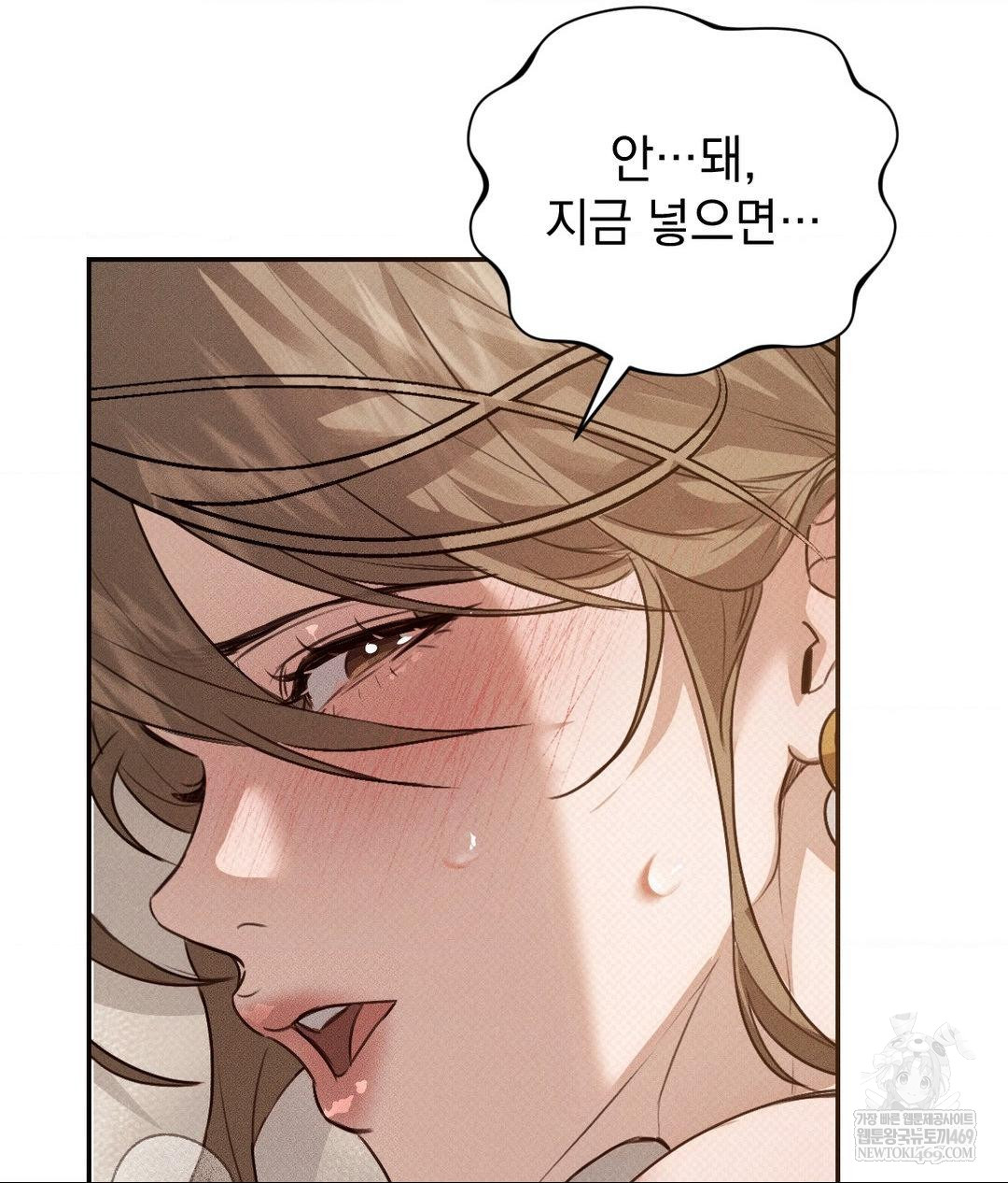 That Kind of Thing Happened Raw Chapter 37 - Page 49