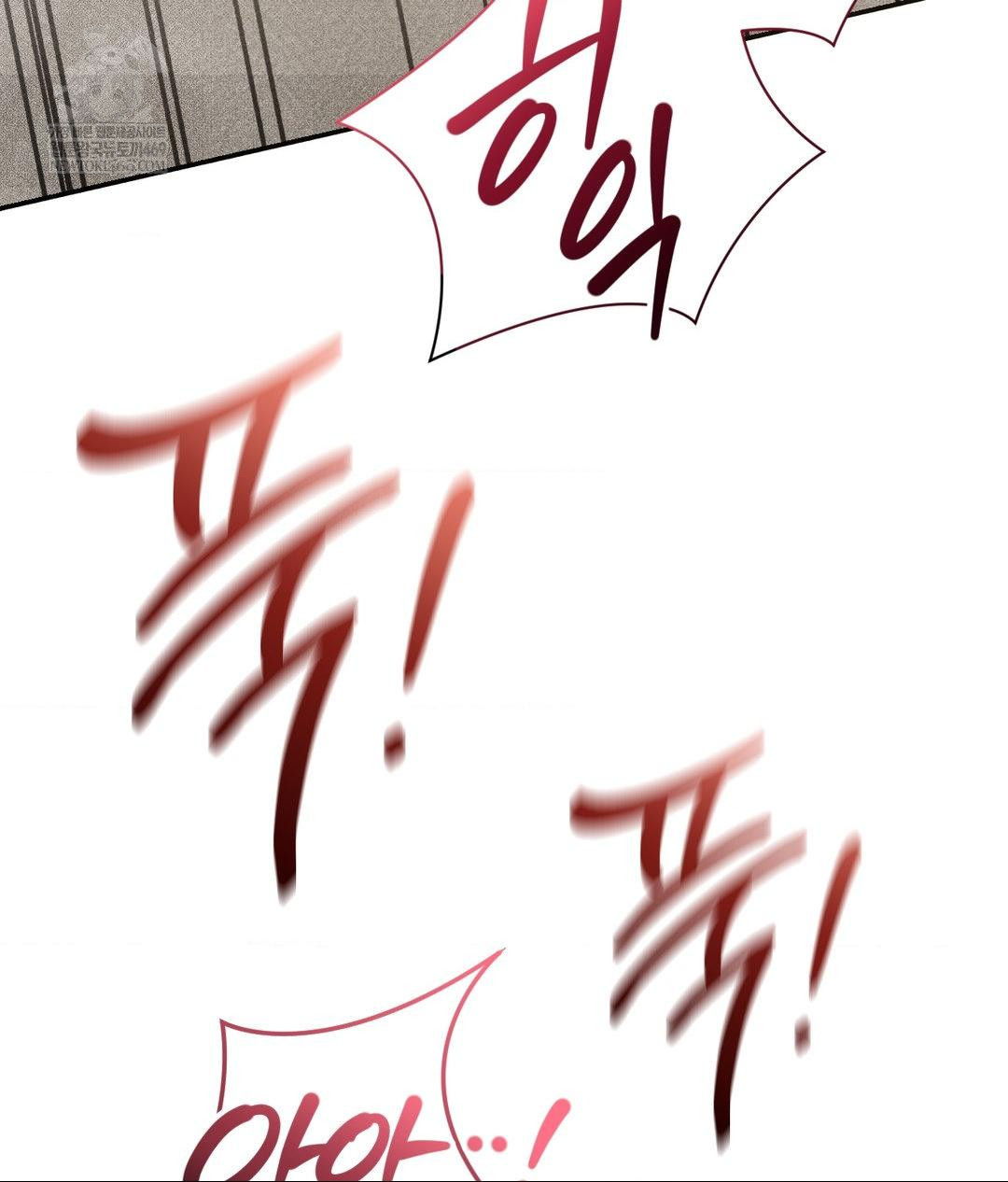 That Kind of Thing Happened Raw Chapter 37 - Page 65