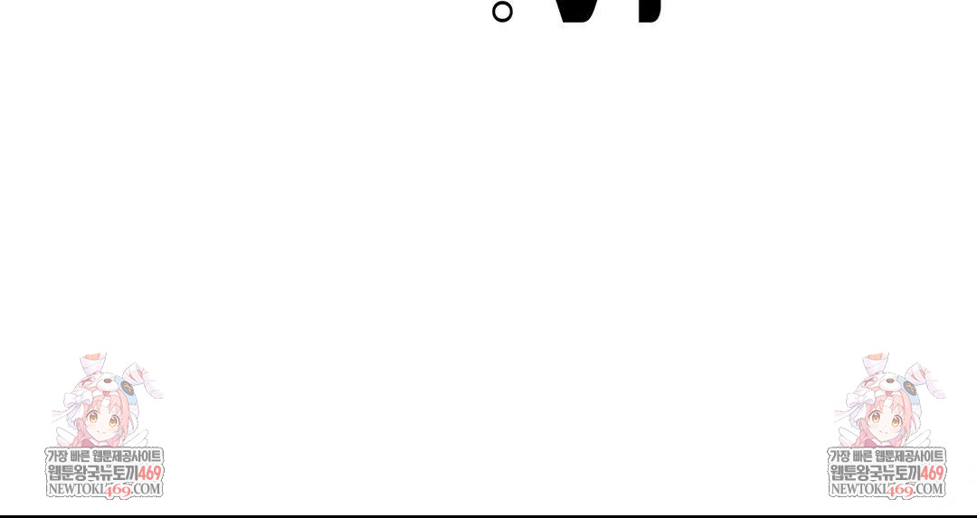 That Kind of Thing Happened Raw Chapter 38 - Page 148