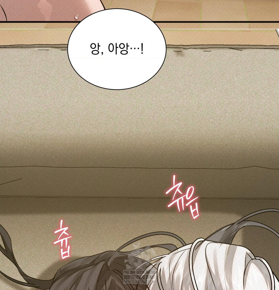 That Kind of Thing Happened Raw Chapter 38 - Page 21