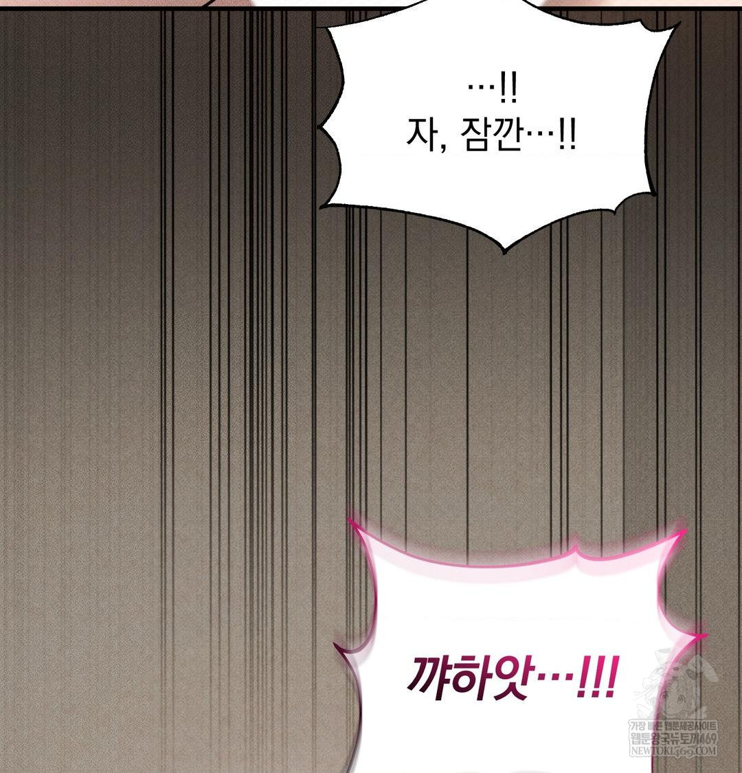 That Kind of Thing Happened Raw Chapter 38 - Page 3