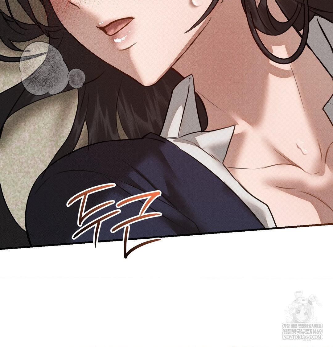 That Kind of Thing Happened Raw Chapter 38 - Page 35