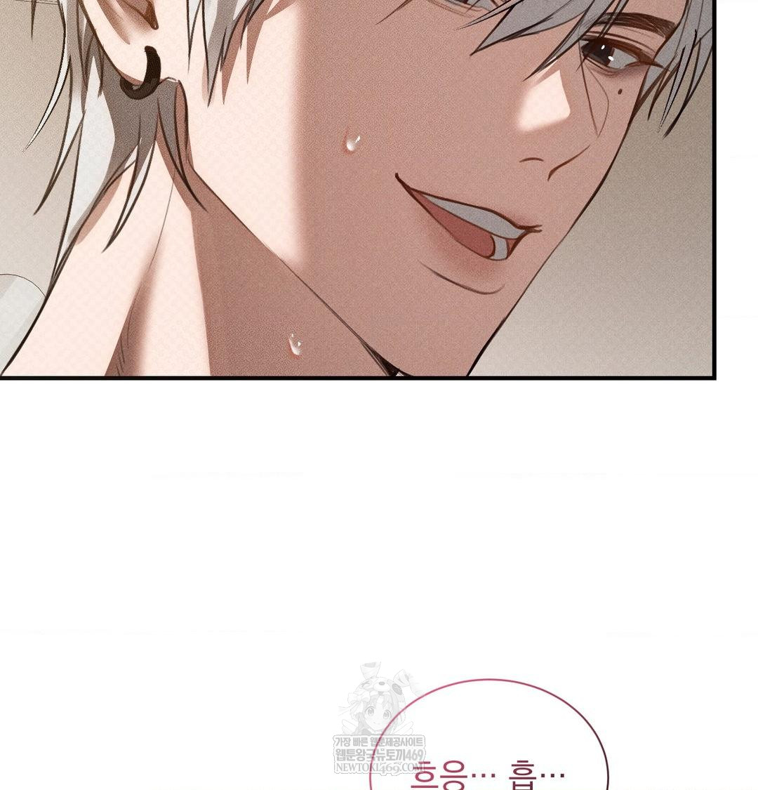 That Kind of Thing Happened Raw Chapter 38 - Page 51