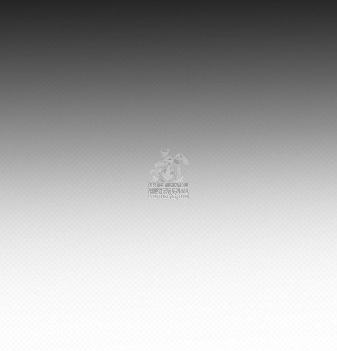 That Kind of Thing Happened Raw Chapter 38 - Page 8