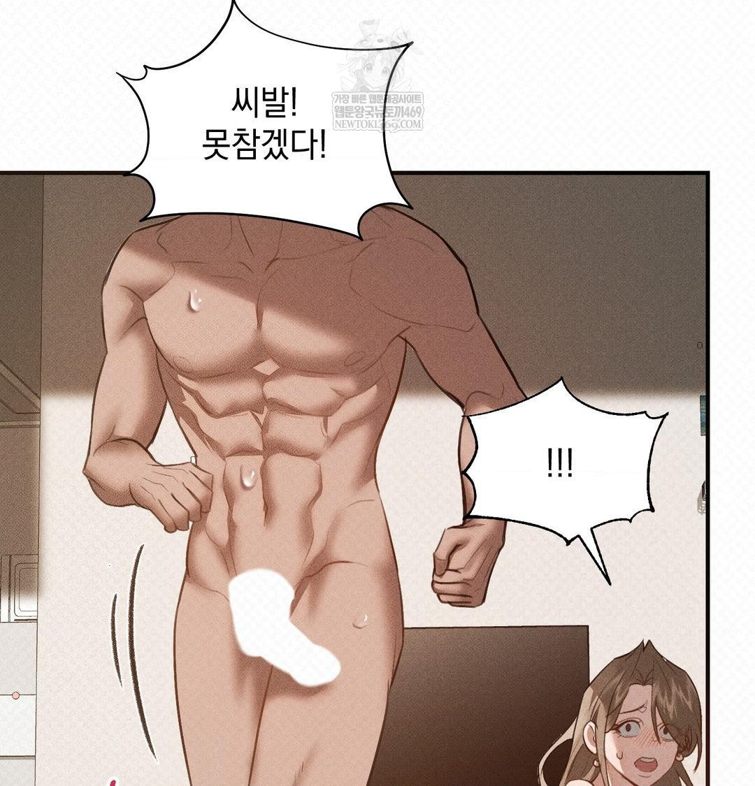 That Kind of Thing Happened Raw Chapter 38 - Page 92