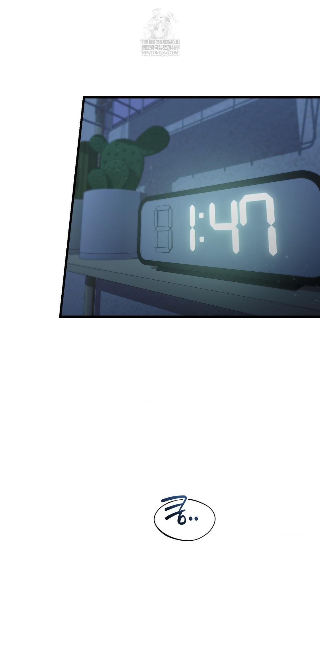 That Kind of Thing Happened Raw Chapter 39 - Page 24