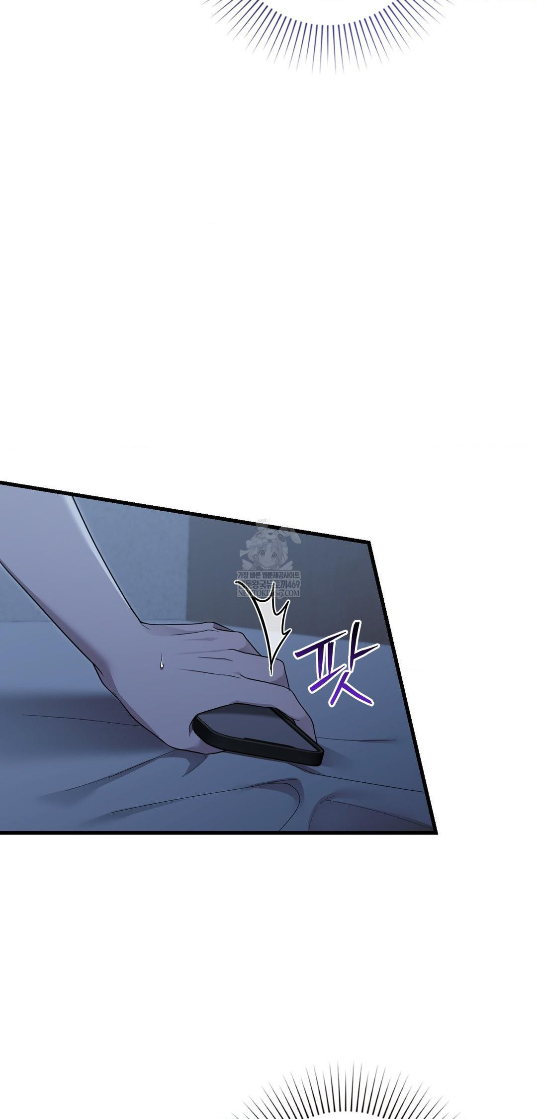 That Kind of Thing Happened Raw Chapter 39 - Page 33